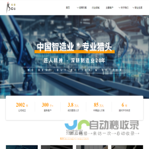 广州市柏德咨询有限公司