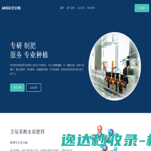 网站截图
