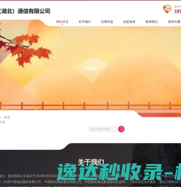 药品库医药招商网