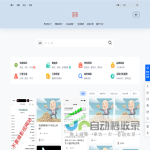 丢穷网