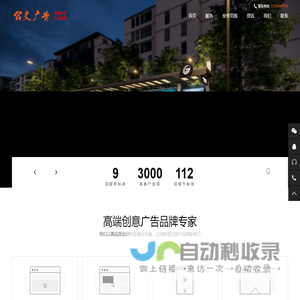 <font color='#ff7200'>昆明公交</font>车站台广告公司