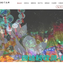 91运营网