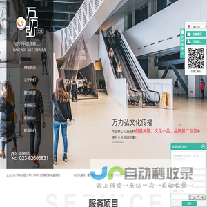 重庆活动策划执行
