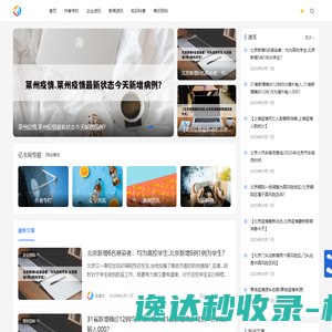 壹号车管