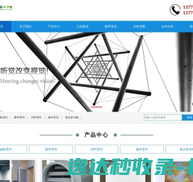小型柴油发电机