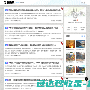 青少年人工智能教育普及工作委员会
