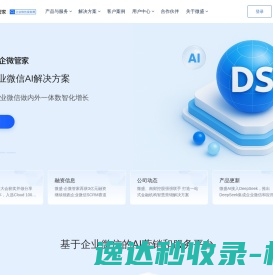 契约锁·电子签章