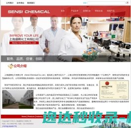长春演出公司