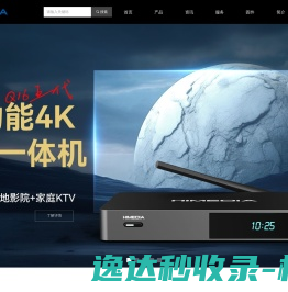 无锡防爆墙
