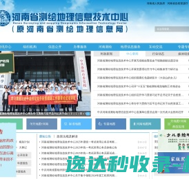 玖陆纪网