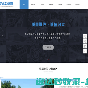 镇雄房产网