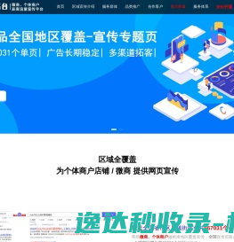 智创高科