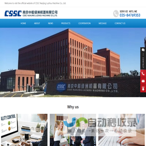 CSSC