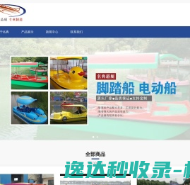 5D全息宴会厅