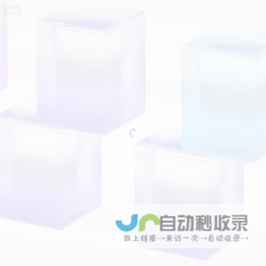 恒生电子