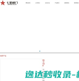 上海羿弓精密科技有限公司
