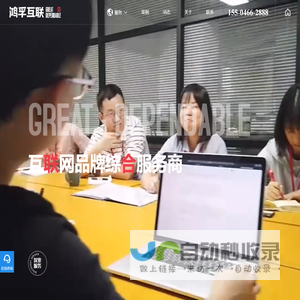 网站建设