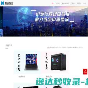 海豹推手