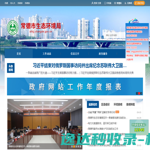船用起重机
