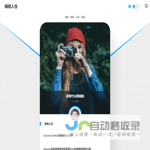 中国营养师网