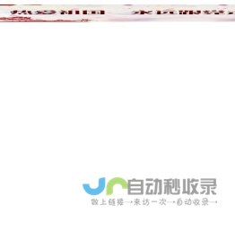 中意小说网手机版