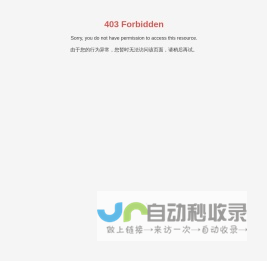 芜湖大捷离合器有限公司