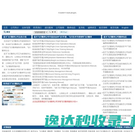 宅男宅女都关注的宅文化资讯平台