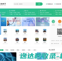 梦网云