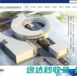 成都华希科医用设备有限公司
