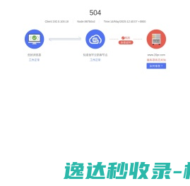 海南橡胶隔震支座