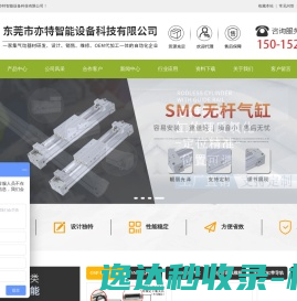 江苏中矿重型装备有限公司