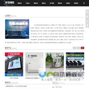 苏州弱电工程维保