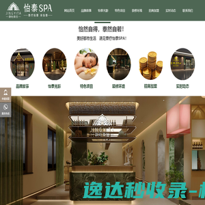 服务协议切换提示