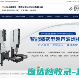 北京医院感染监控网