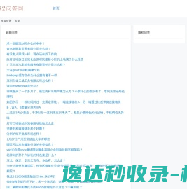 湖南柏屹创新园区发展有限公司