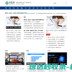 庆财网【提供权威