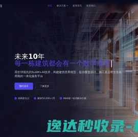 STL下载网