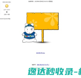 半步多