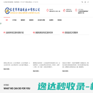 誉隆信息