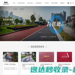 懂智慧