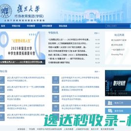 时代在线