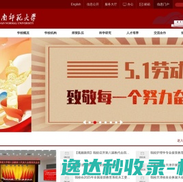 网站制作