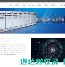 纺织绳带打扣设备
