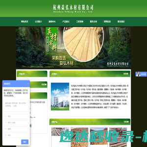 上海汉傲电信科技有限公司