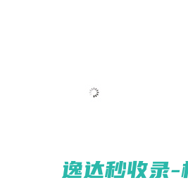 台州展示货架