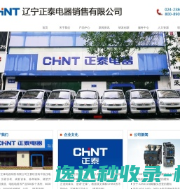 网站截图