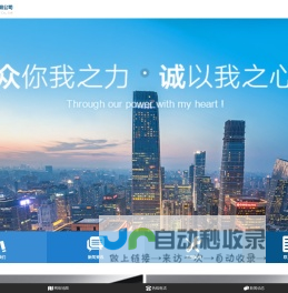 温州众诚管业有限公司