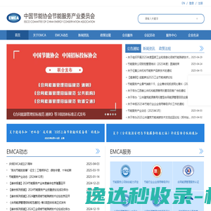 昆山牧云链条有限公司