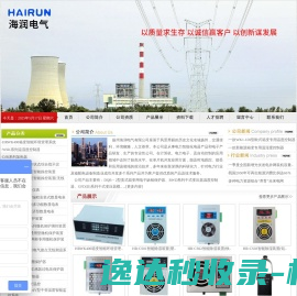 状态综合指示仪