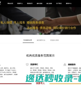 大湾绿然